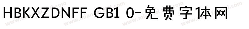 HBKXZDNFF GB1 0字体转换